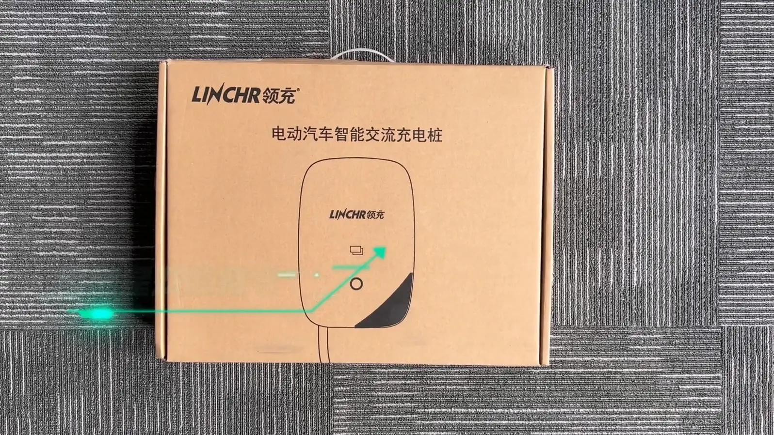 领充电能星安装视频教程