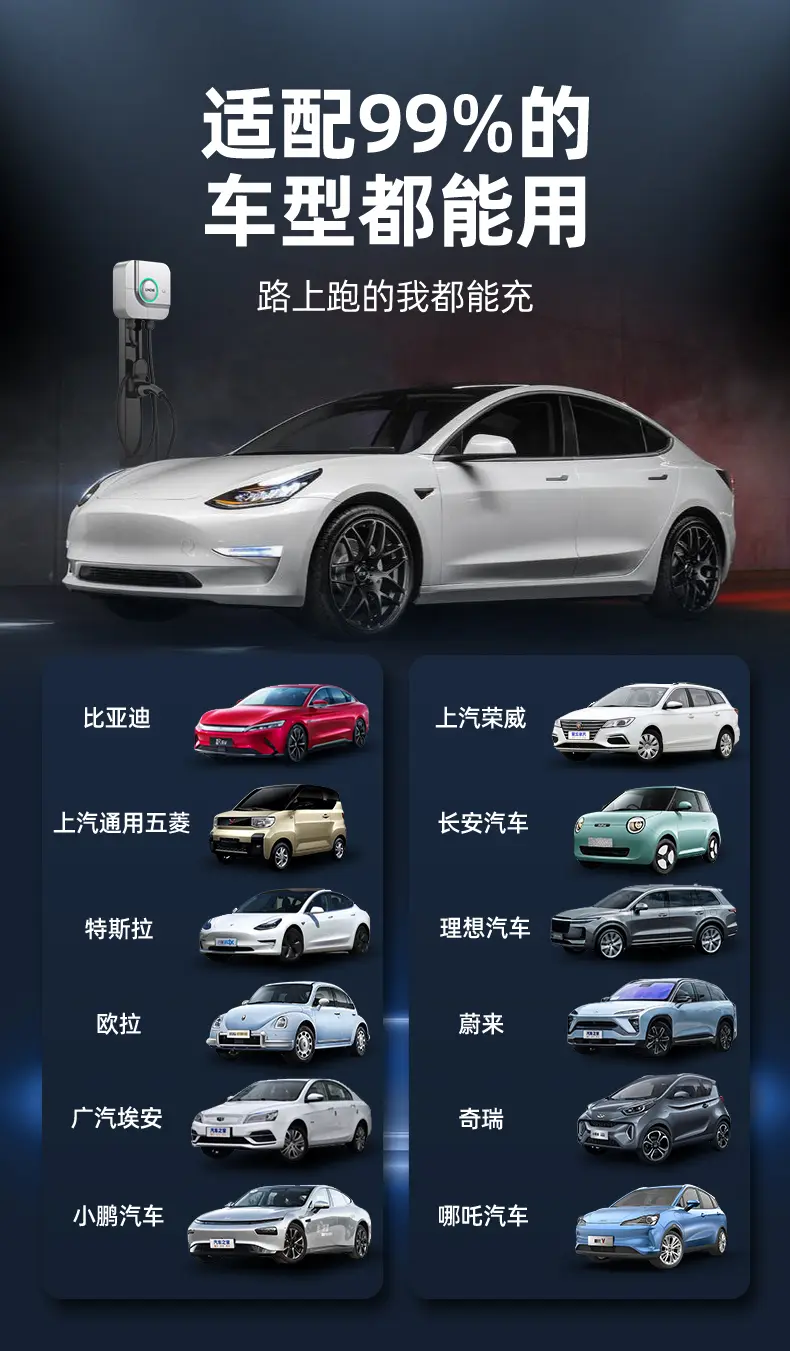 领充智慧星7KW/21KW交流充电桩 - 领充新能源充电桩