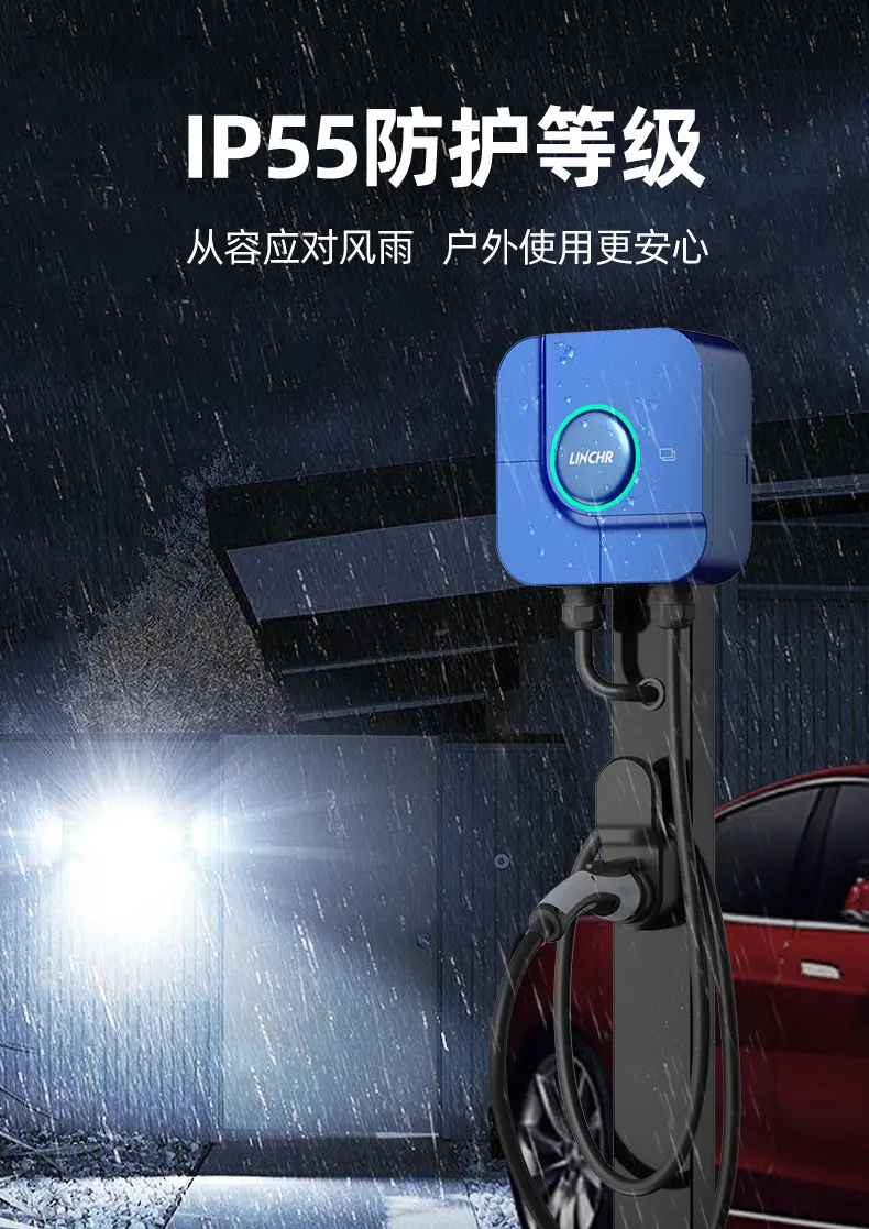领充智慧星7KW/21KW交流充电桩 - 领充新能源充电桩