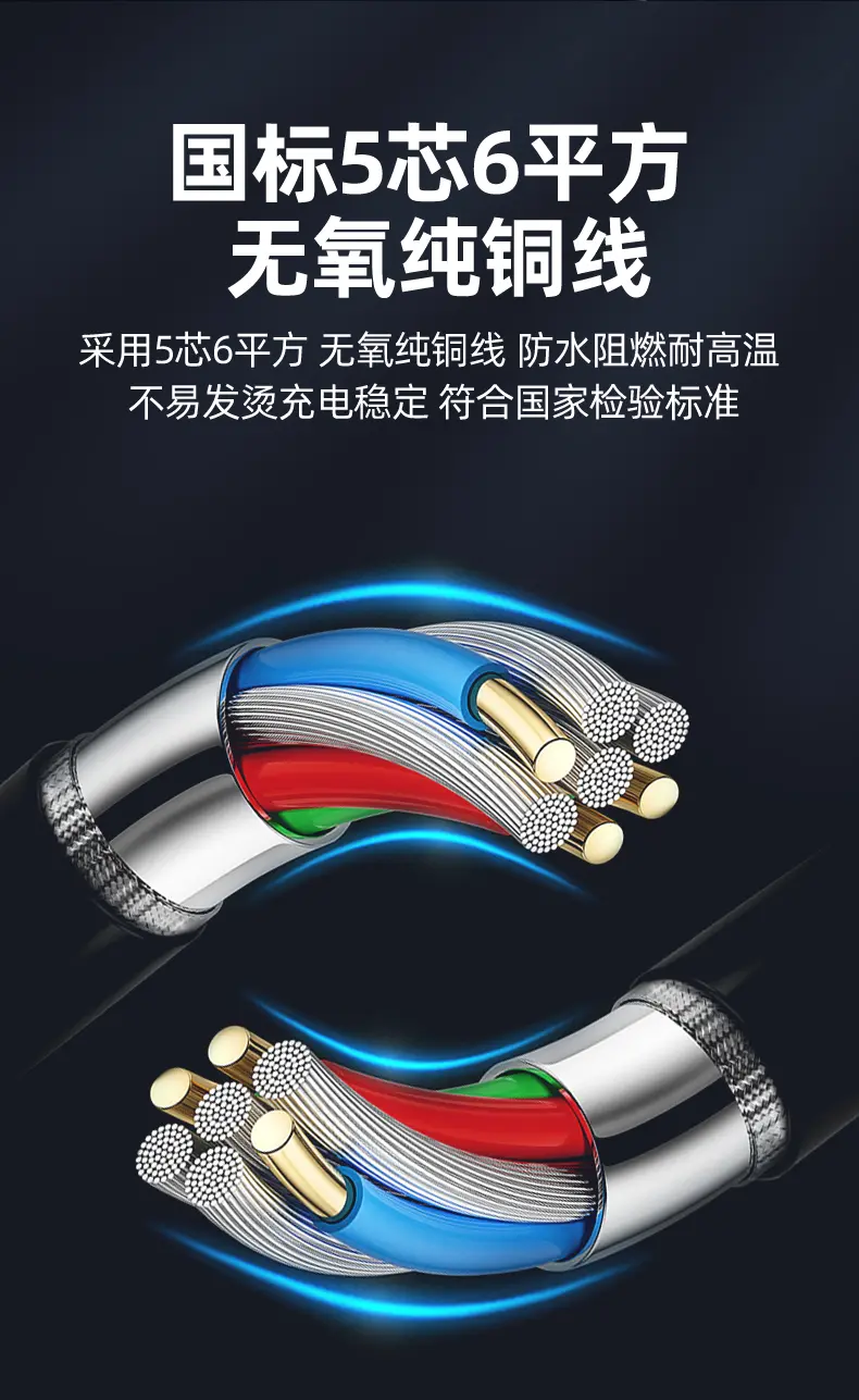 领充智慧星7KW/21KW交流充电桩 - 领充新能源充电桩