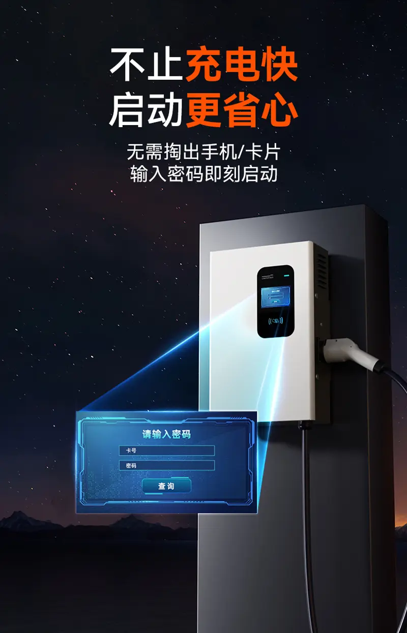 领充20KW直流充电桩 - 领充新能源充电桩