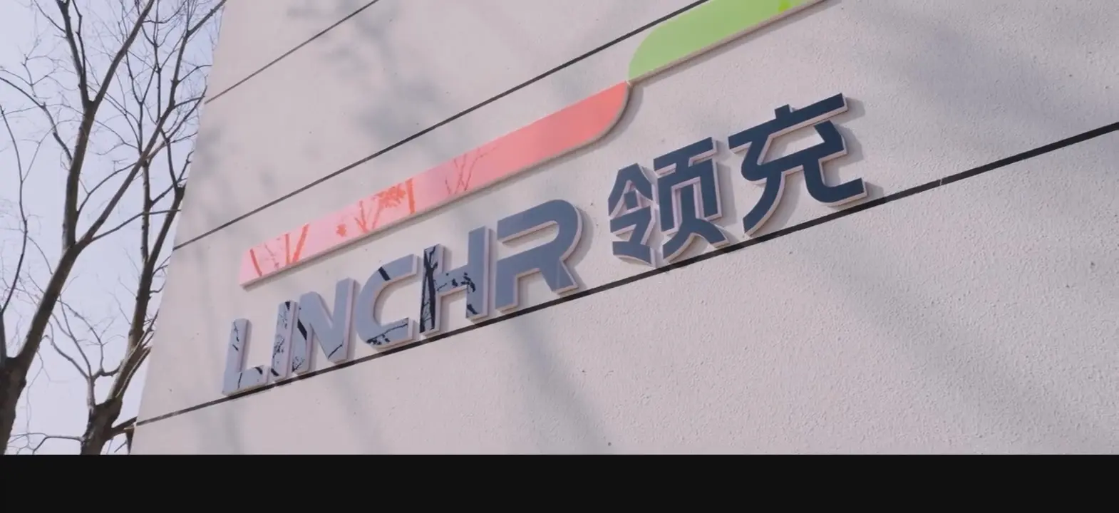 领充四川绵阳工厂